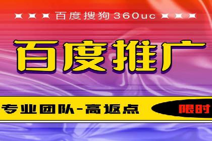 高效SEM竞价托管案例：企业营销新思路